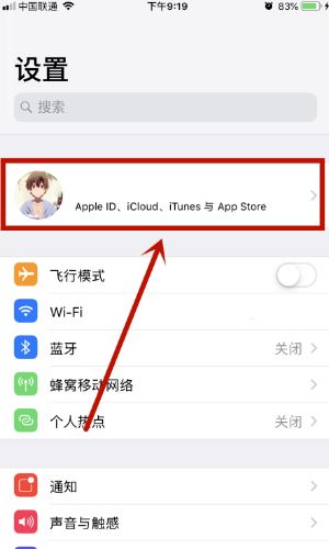 icloud視頻顯示感嘆號怎么辦？