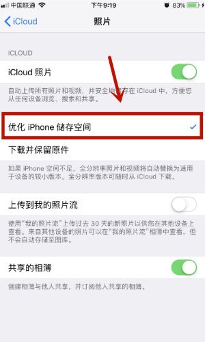 icloud視頻顯示感嘆號怎么辦？