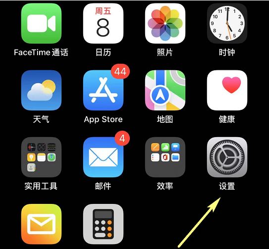 icloud視頻顯示感嘆號怎么辦？