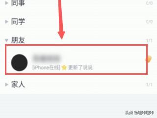 十分鐘以上視頻怎么發(fā)給QQ好友？