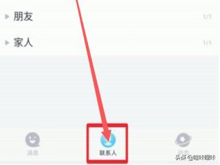 十分鐘以上視頻怎么發(fā)給QQ好友？