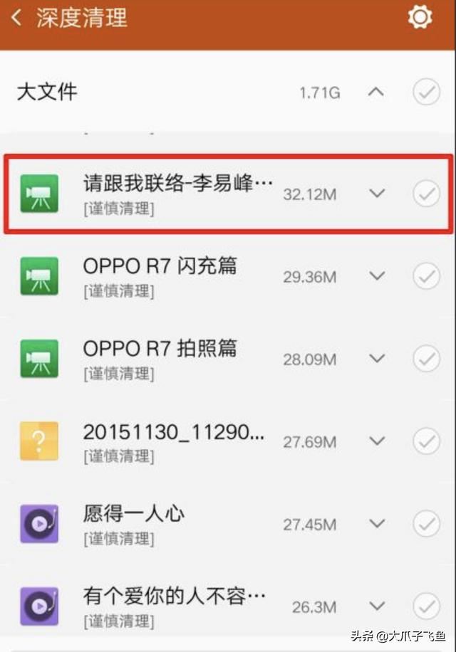 查看OPPO手機(jī)中緩存視頻文件路徑的方法？