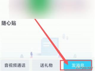 十分鐘以上視頻怎么發(fā)給QQ好友？