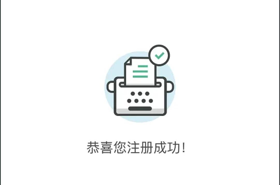 你好，如何注冊tiktok賬號？