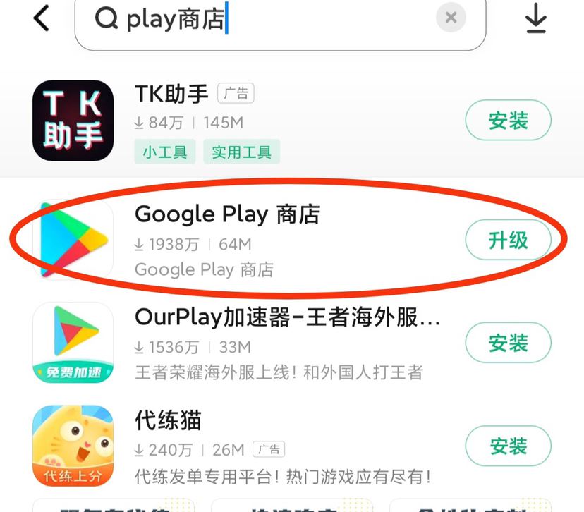 tiktok國際版怎么看？